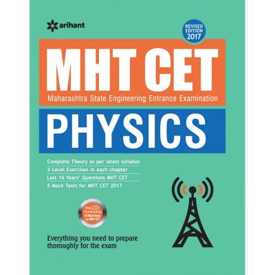Arihant Complete Reference Manual MH-CET 2016 Physics